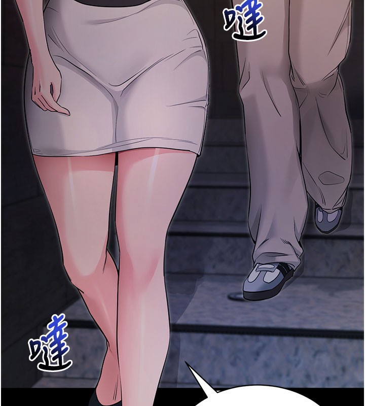 拜脱拜脱App第23話-把肉棒放進發春小貓體內