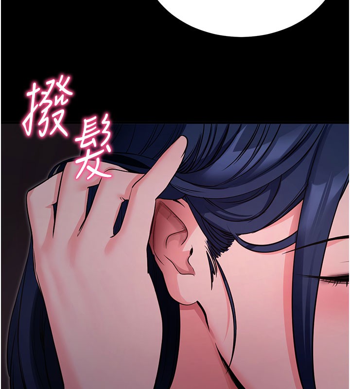 拜脱拜脱App第23話-把肉棒放進發春小貓體內