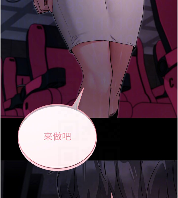 拜脱拜脱App第23話-把肉棒放進發春小貓體內