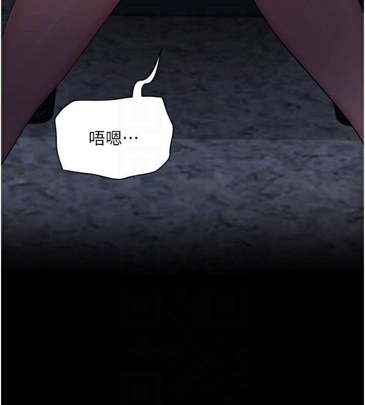 拜脱拜脱App第23話-把肉棒放進發春小貓體內