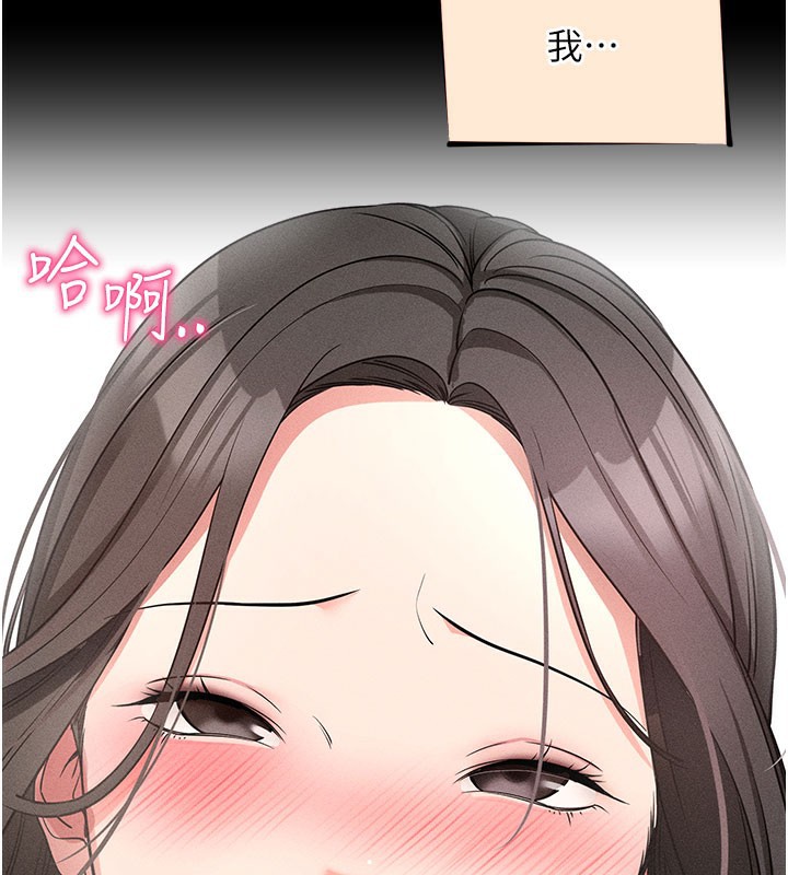 拜脱拜脱App第23話-把肉棒放進發春小貓體內