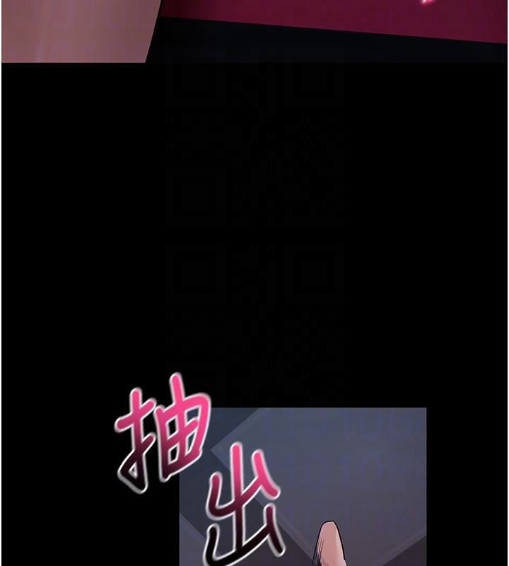 拜脱拜脱App第23話-把肉棒放進發春小貓體內