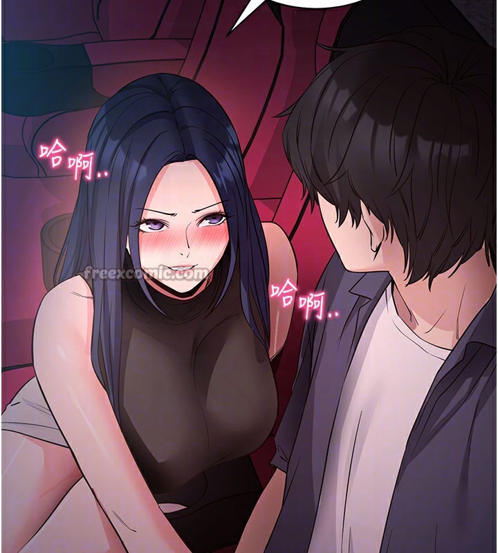 拜脱拜脱App第23話-把肉棒放進發春小貓體內