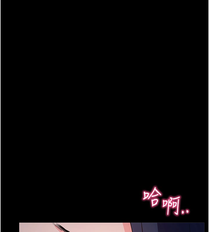 拜脱拜脱App第23話-把肉棒放進發春小貓體內