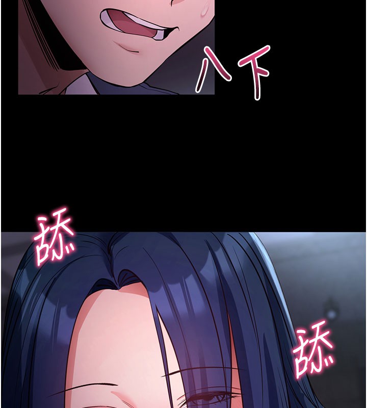 拜脱拜脱App第23話-把肉棒放進發春小貓體內