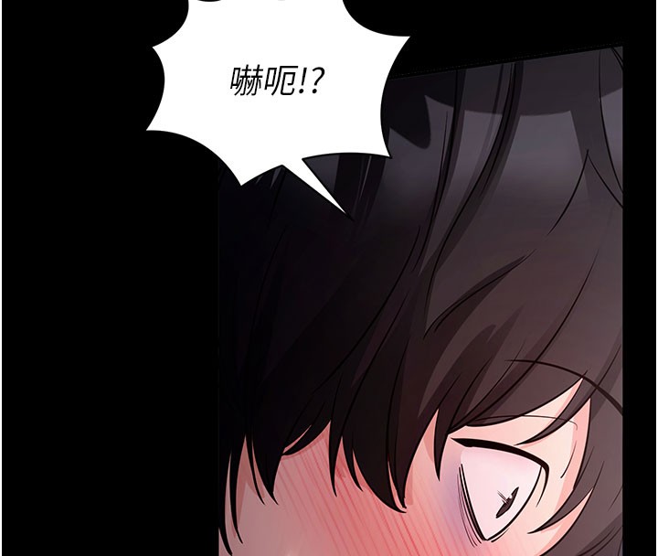 拜脱拜脱App第23話-把肉棒放進發春小貓體內