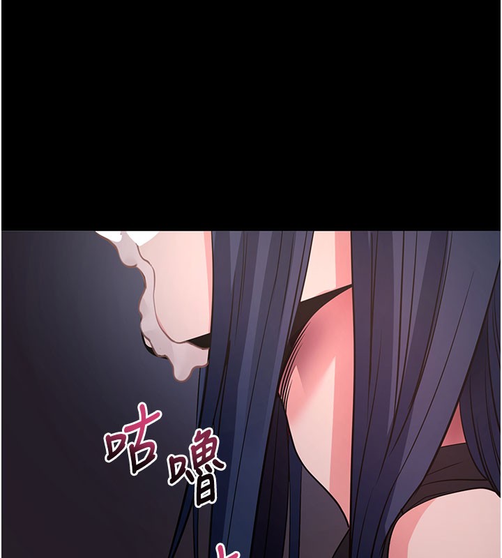 拜脱拜脱App第23話-把肉棒放進發春小貓體內