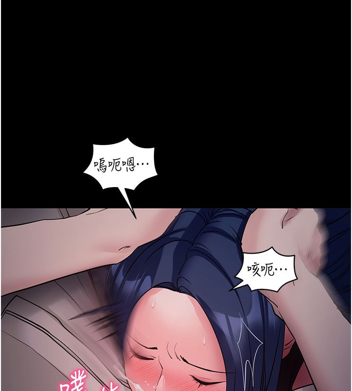 拜脱拜脱App第23話-把肉棒放進發春小貓體內