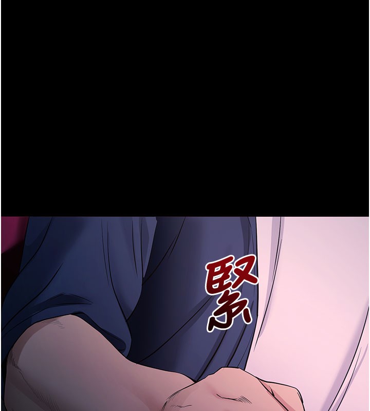 拜脱拜脱App第23話-把肉棒放進發春小貓體內