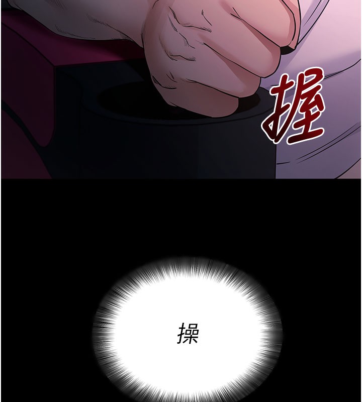 拜脱拜脱App第23話-把肉棒放進發春小貓體內