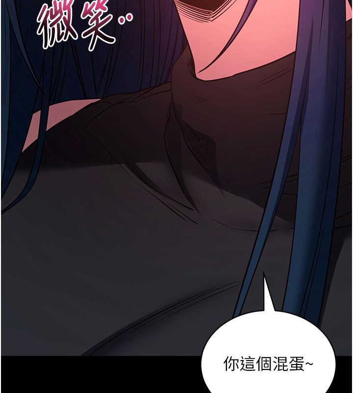 拜脱拜脱App第23話-把肉棒放進發春小貓體內