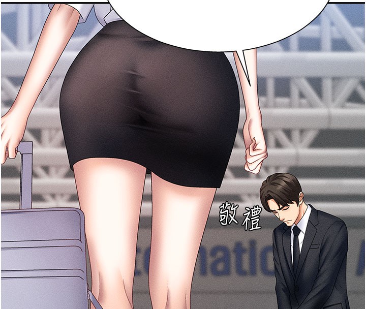 肉体审判第11話-我願意用身體證明