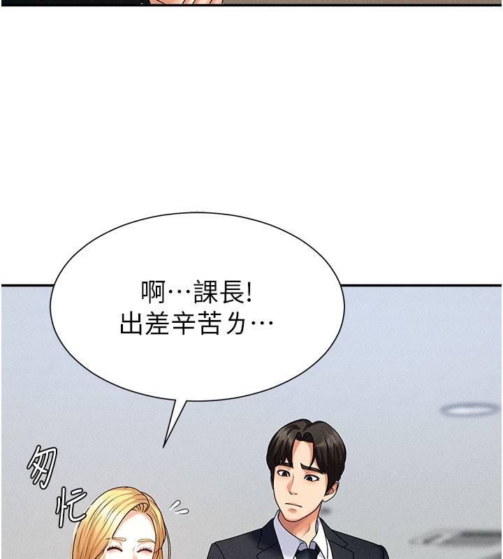 肉體審判第11話-我願意用身體證明