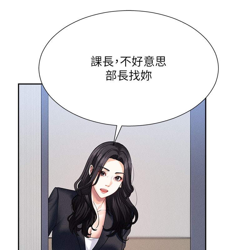 肉体审判第11話-我願意用身體證明