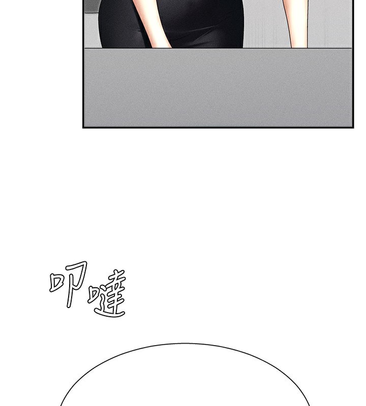 肉体审判第11話-我願意用身體證明