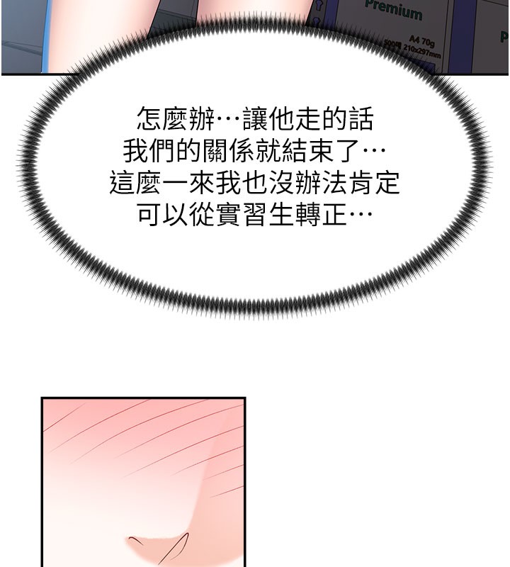 肉体审判第11話-我願意用身體證明