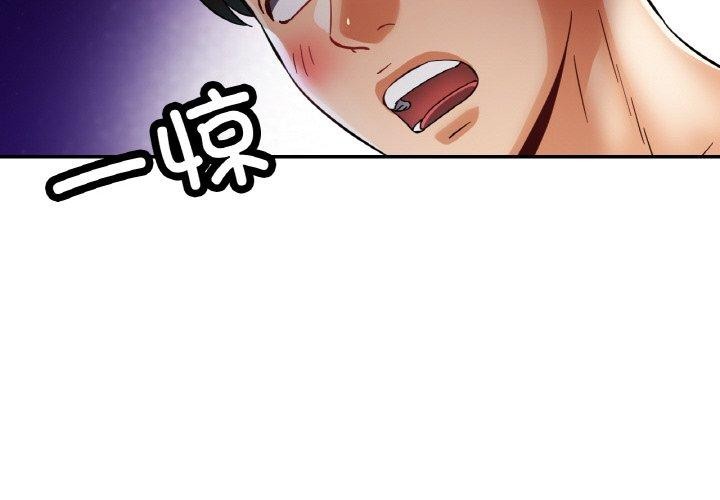 已嫁人的她第36話