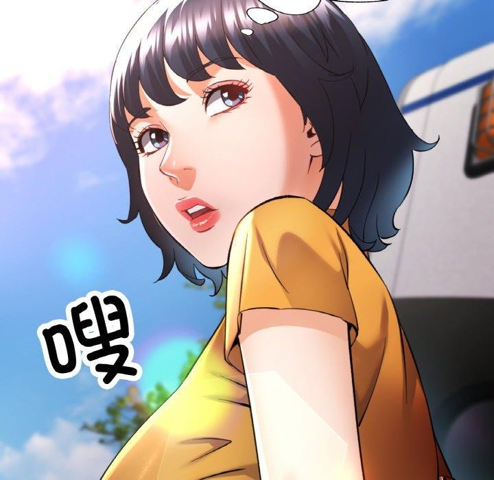 已嫁人的她第36話