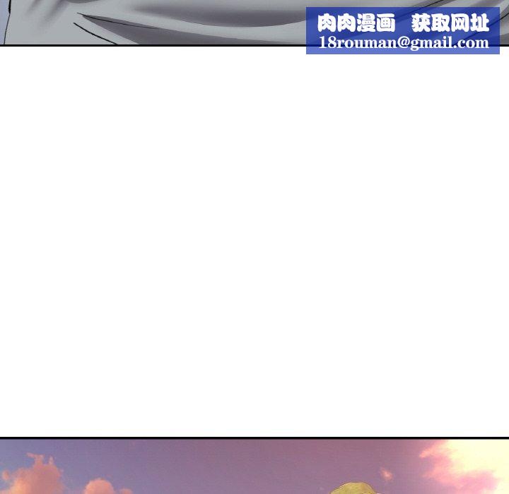 已嫁人的她第36話