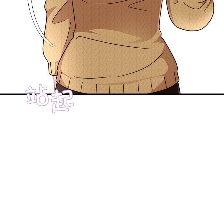 婚姻束缚第41話