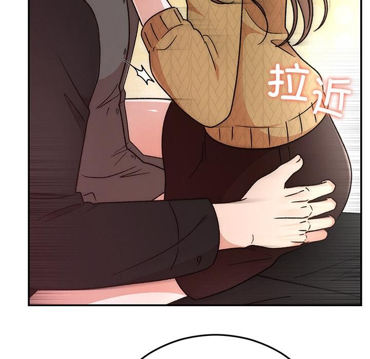 婚姻束缚第41話