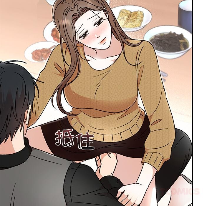 婚姻束缚第41話