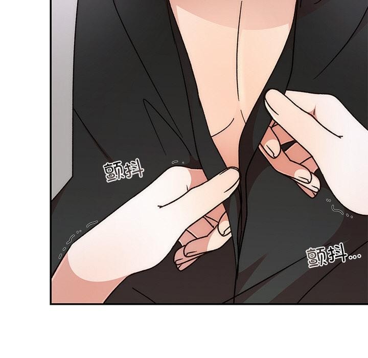 婚姻束缚第41話