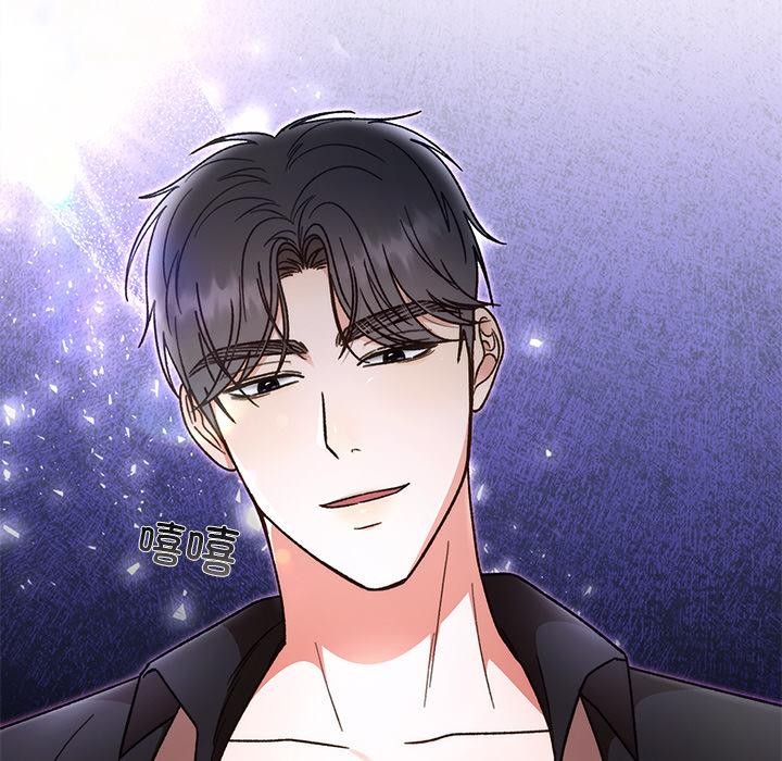 婚姻束缚第41話