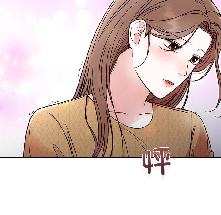 婚姻束缚第41話