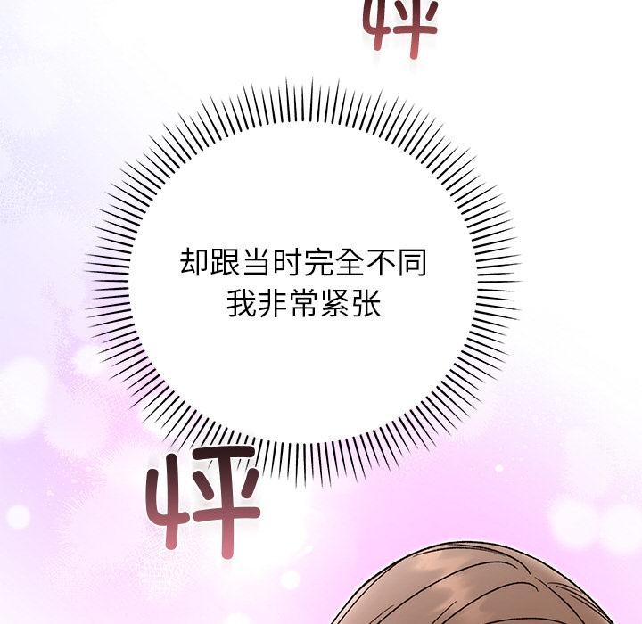 婚姻束缚第41話