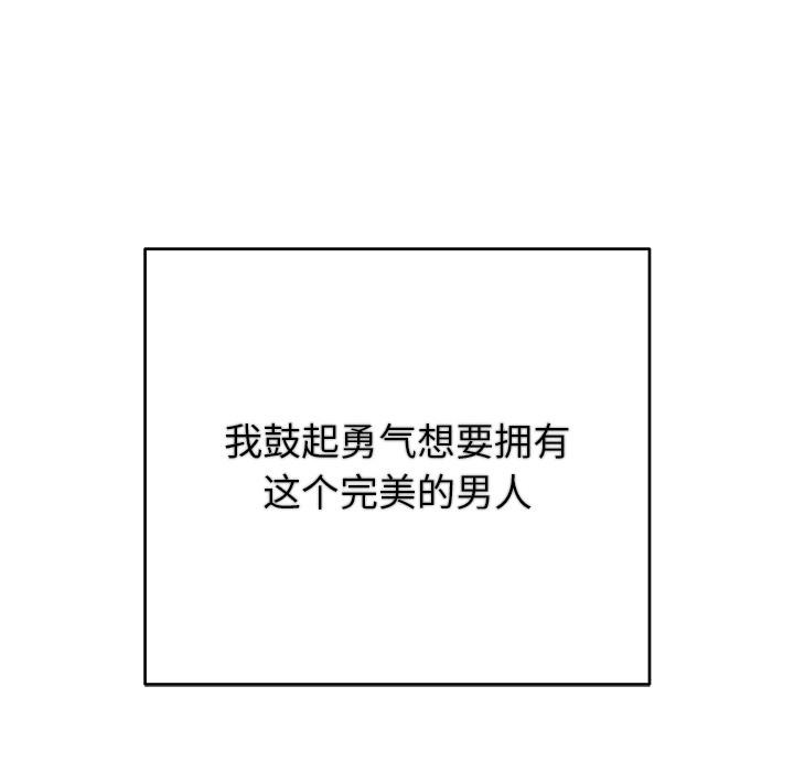 婚姻束缚第41話