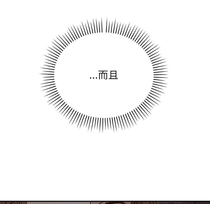 婚姻束缚第41話