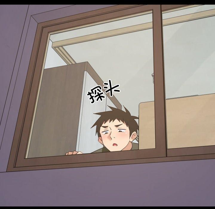 难缠姐妹偏要和我同居第53話