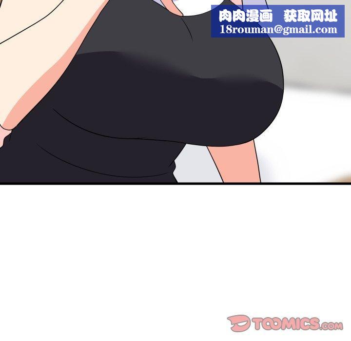 难缠姐妹偏要和我同居第53話