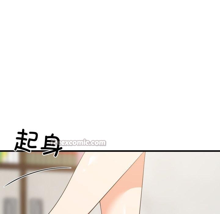 难缠姐妹偏要和我同居第53話