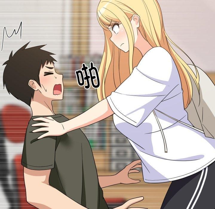 难缠姐妹偏要和我同居第53話