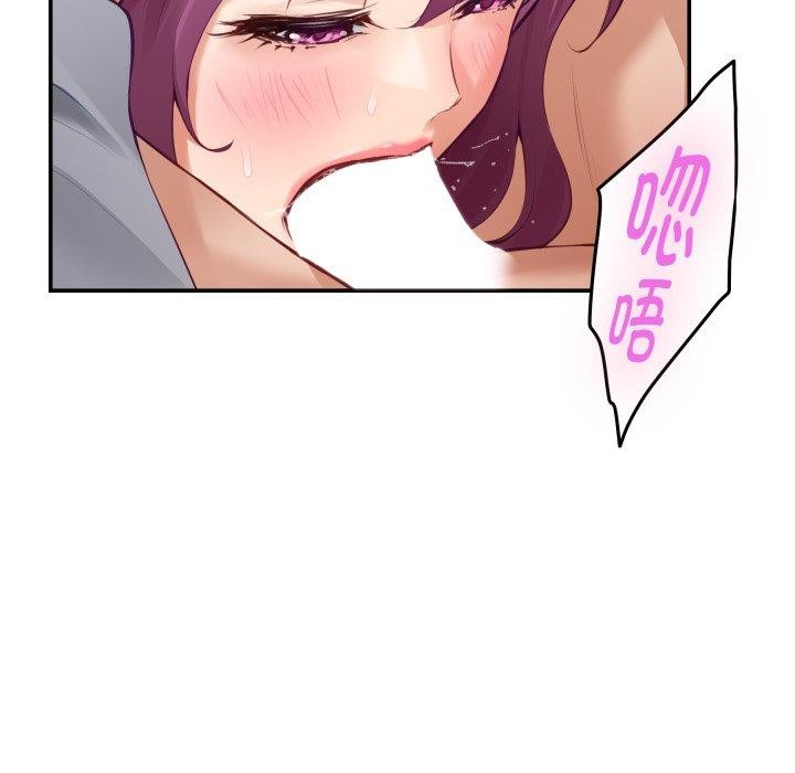 极乐之神第52話