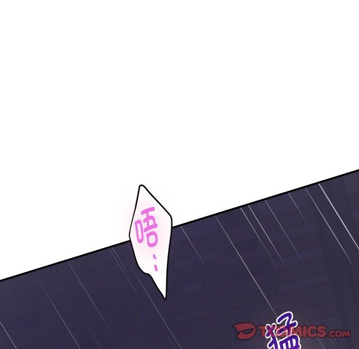 极乐之神第52話