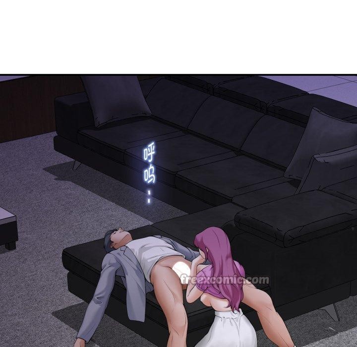 极乐之神第52話