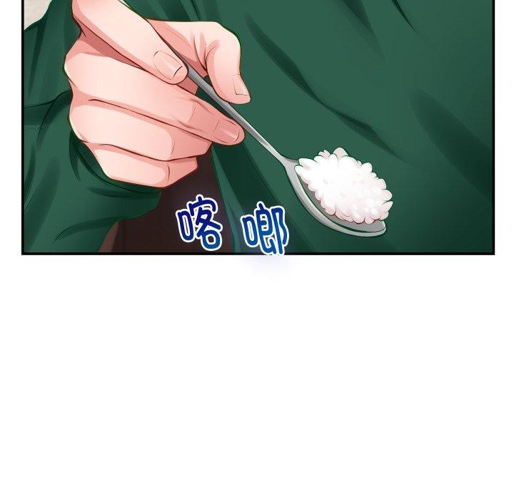 极乐之神第52話