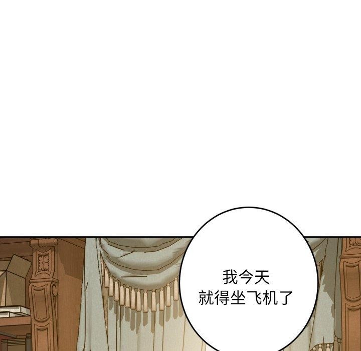 极乐之神第52話