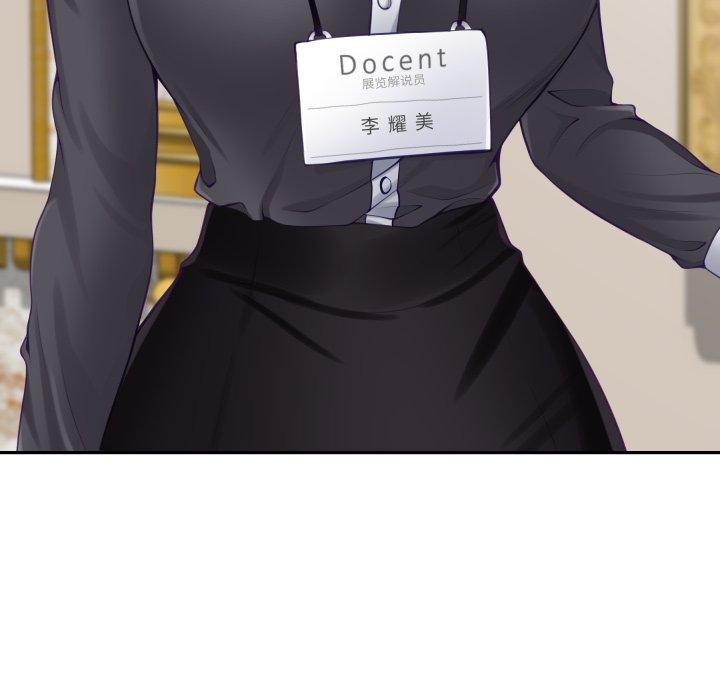 极乐之神第52話