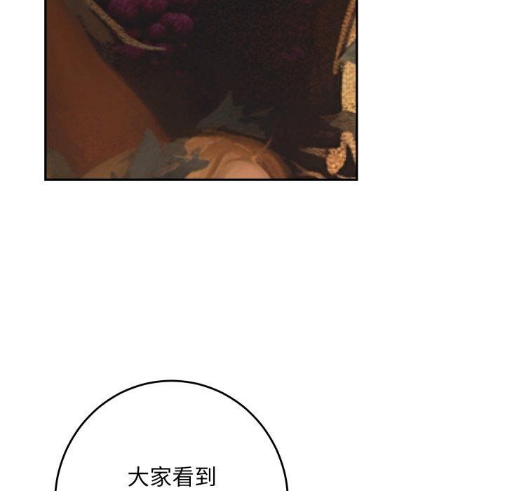 极乐之神第52話