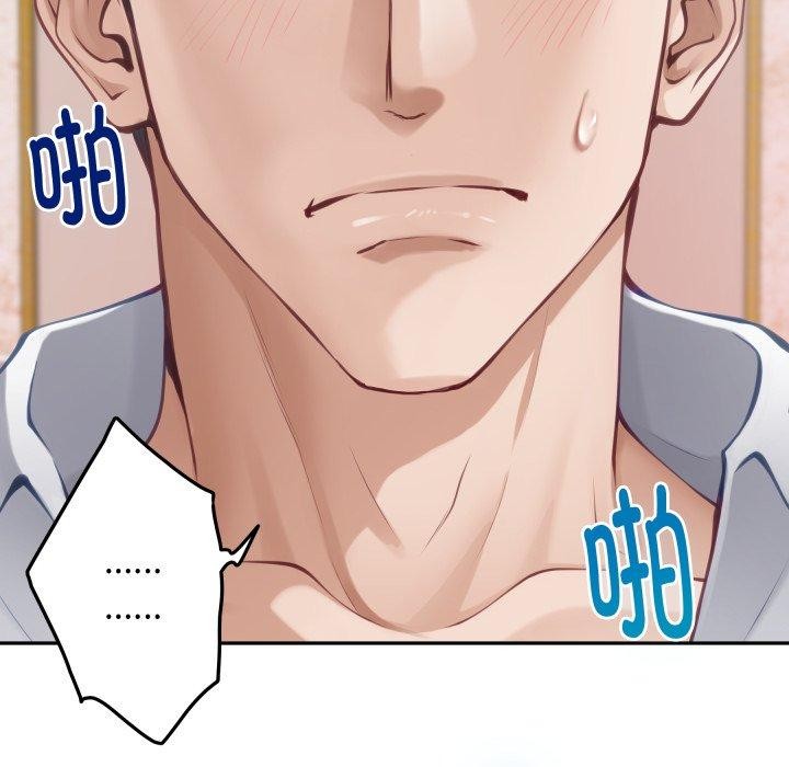 极乐之神第52話