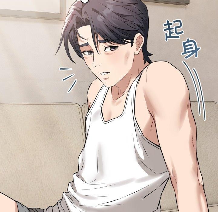 錯位的星辰第4話