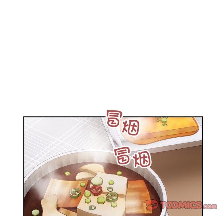 错位的星辰第4話