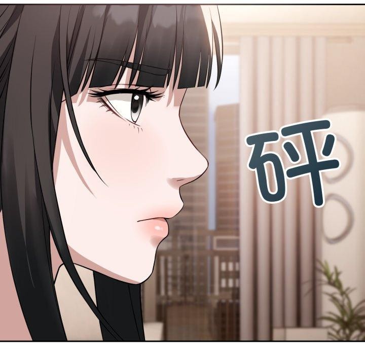 錯位的星辰第4話