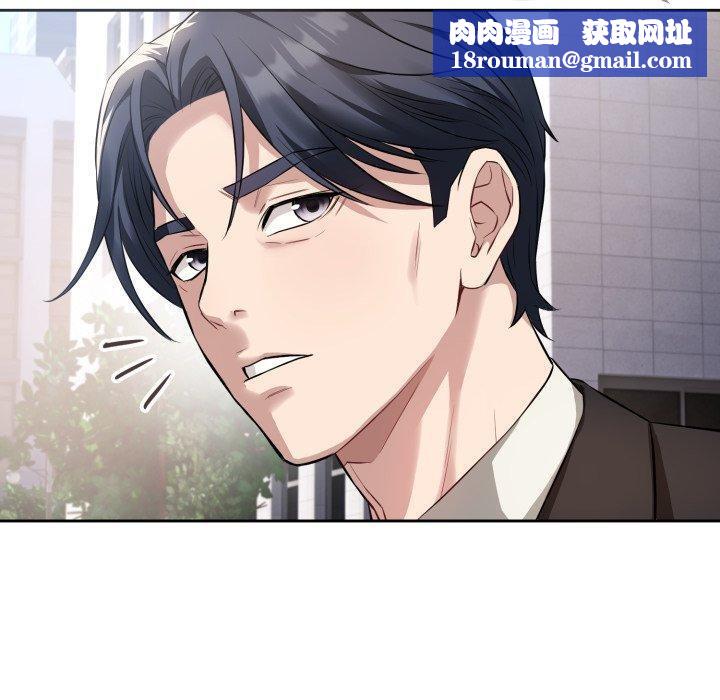 错位的星辰第4話