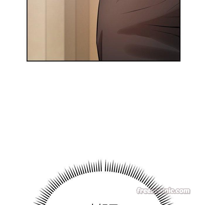 错位的星辰第4話