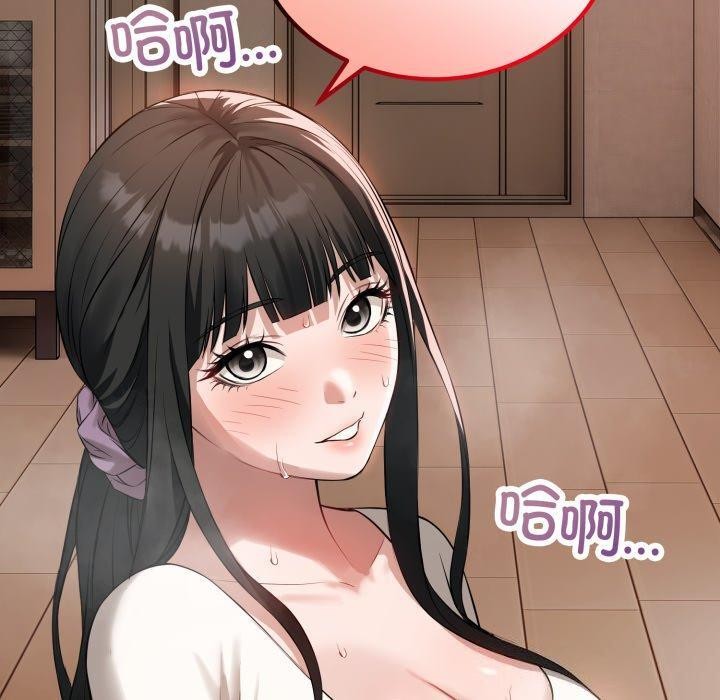 错位的星辰第4話